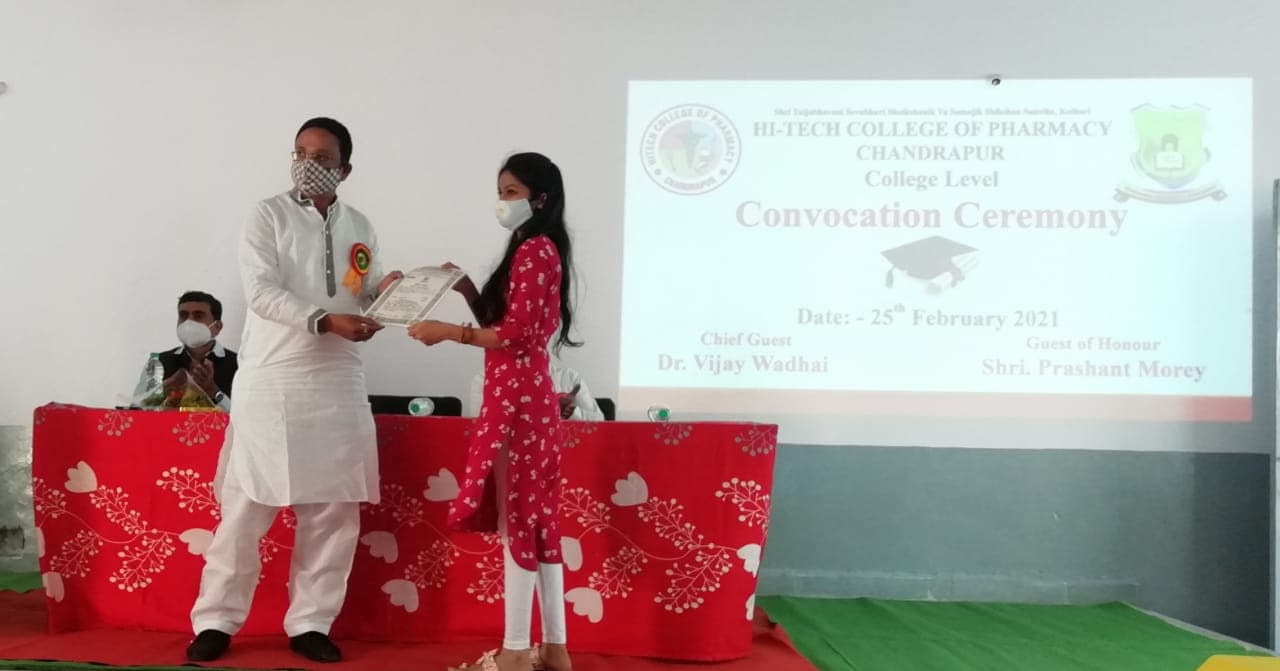 HiTech College of Pharmacy Chandrapur Convocation photo 2